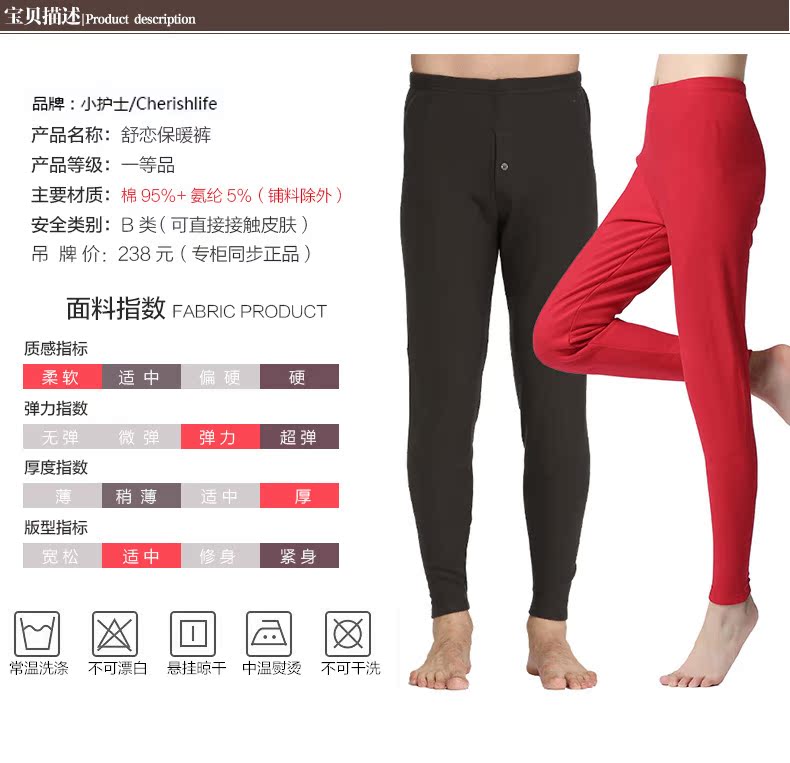 Pantalon collant mouvement en coton - Ref 750652 Image 10