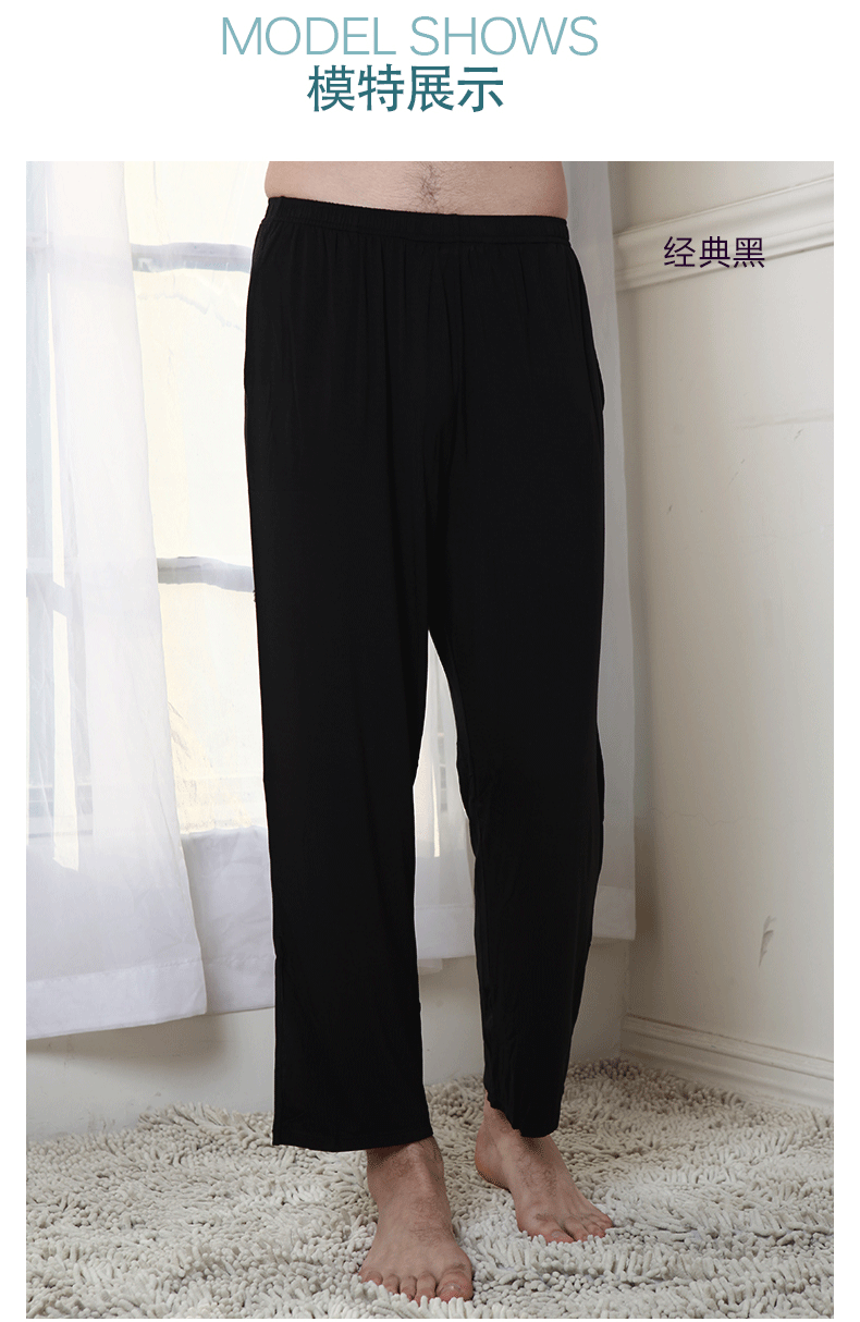 Pantalon pyjama Moyen-âge SSK017 - Ref 739952 Image 11