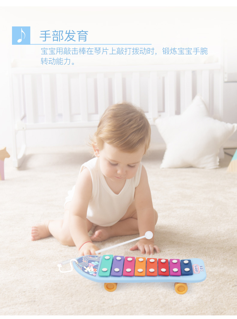 Nhạc cụ trẻ em của Beienshi gõ piano cho trẻ sơ sinh đồ chơi giáo dục trẻ em gái và tay nhạc gõ tám cây đàn piano hai trong một đồ chơi giáo dục sớm