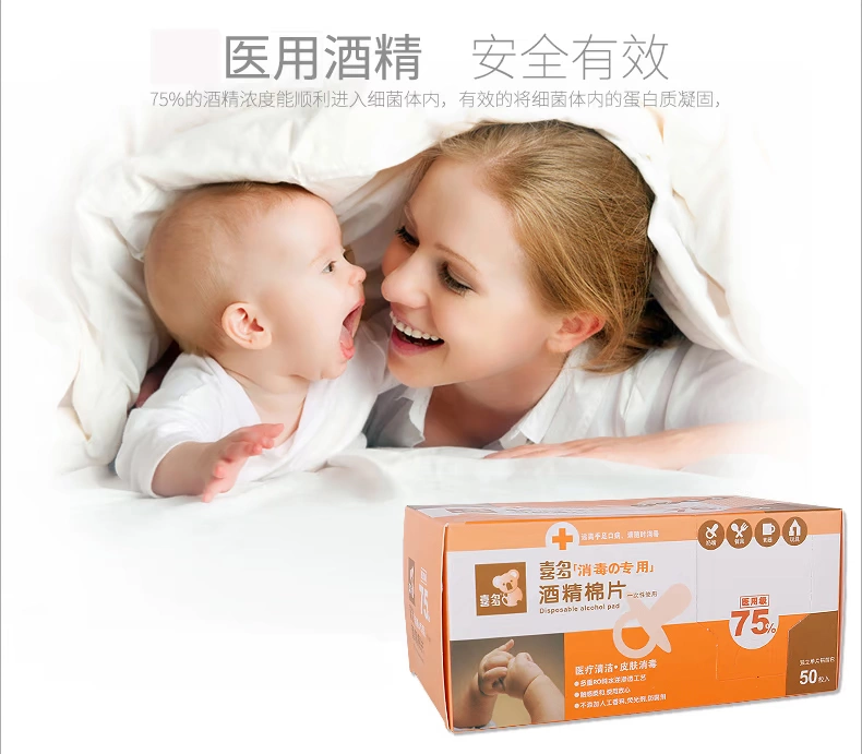 Hi poly cotton lau 50 viên 2 hộp Khăn lau khử trùng cho bé quấn riêng giấy sipiao