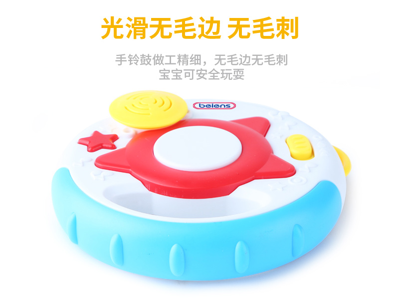 Beienshi trẻ em của đồ chơi tay tambourine 1-2-3 năm tuổi trẻ âm nhạc đánh bại sợ tay trống trống mẫu giáo rattle nhạc cụ