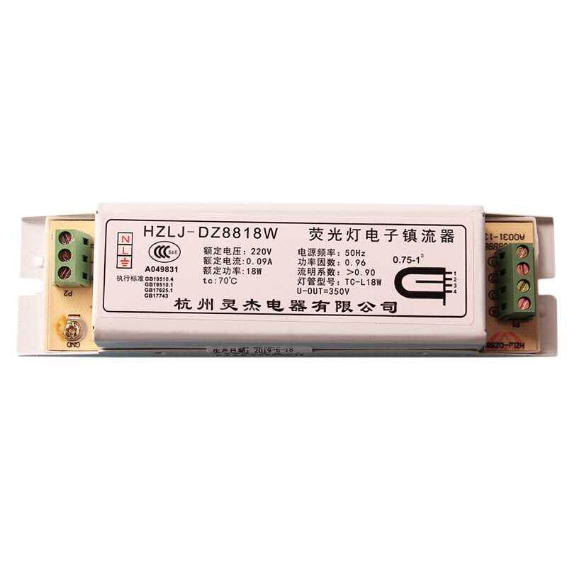 Adapt Opop Opop Bath Bullingje Lighting H Type tube Electronic Valium 18 2224 2224 38W 55W 55W dress