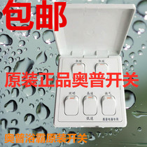 Original Dress Oop Bath SWITCH PANEL FIVE UNITED FDP810A D SPECIAL ORIGINAL FIT FLIP FLOP TYPE 5 SWITCH