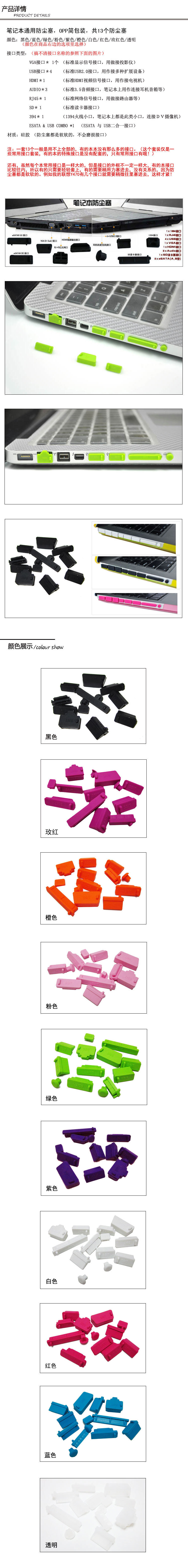 Connecteur pour téléphone portable - Ref 320717 Image 11