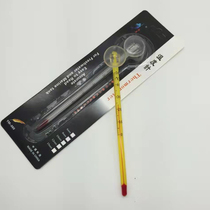 A glass thermometer (free from a single shot) optional