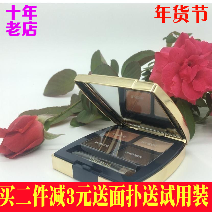 维娜化妆品上海韩国维娜批蓓霓芬炫彩真我幻变调色立体眼影维娜发