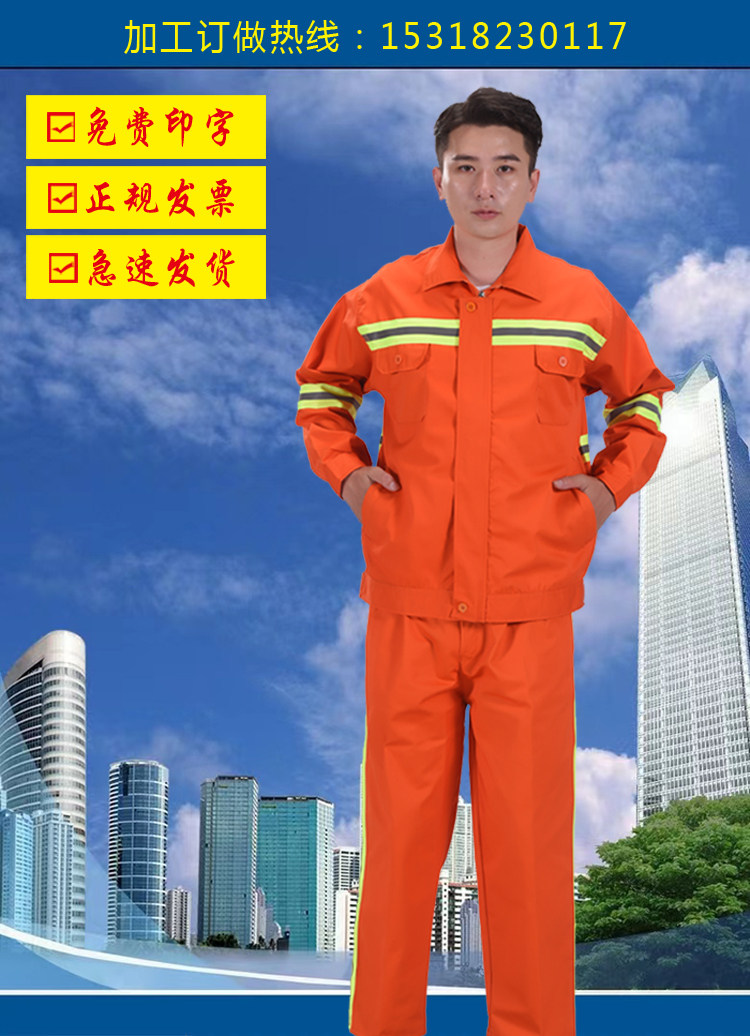 Ring guard work clothes landscaping forest green safety clothing road conservation reflective clothing T C blend full process support Inprint