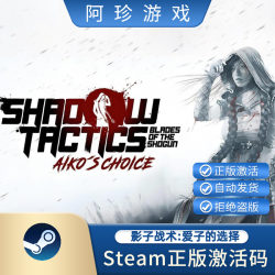 Steam Genuine Shadow Tactics: Aiko's Choice Shadowtactics China Region Cd Key Activation Code