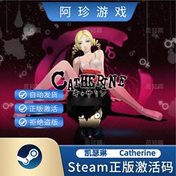 Authentic Steam Catherine Activation Code China Region Cdkey