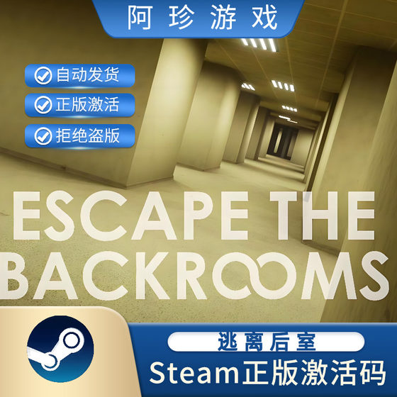 Steam Genuine Version Escape the Backrooms China Region Activation Code Cdk