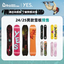 Cold Mountain Snow Furniture YES Snowboard 2425 New Snowboard Full Territory All-round Park Flat Flower Veneer Snowboard Men