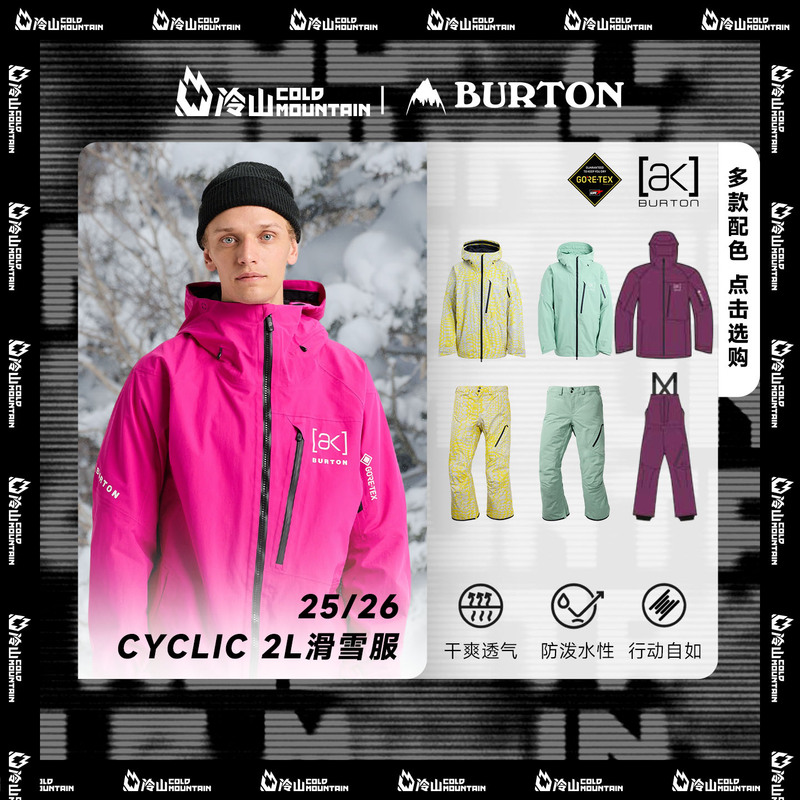 Cold Mountain Snow Gear Burton Snow Jacket Ak Ski Jacket Cyclic Snow Jacket Snow Pants Waterproof Breathable Warm Men's and Women's 2526