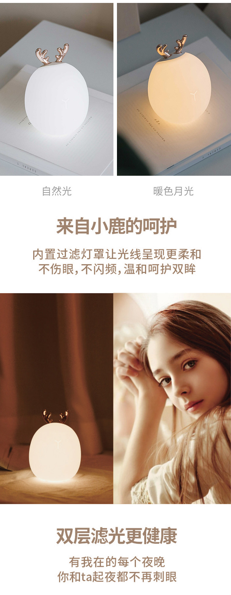 鹿角灯详情_04.jpg
