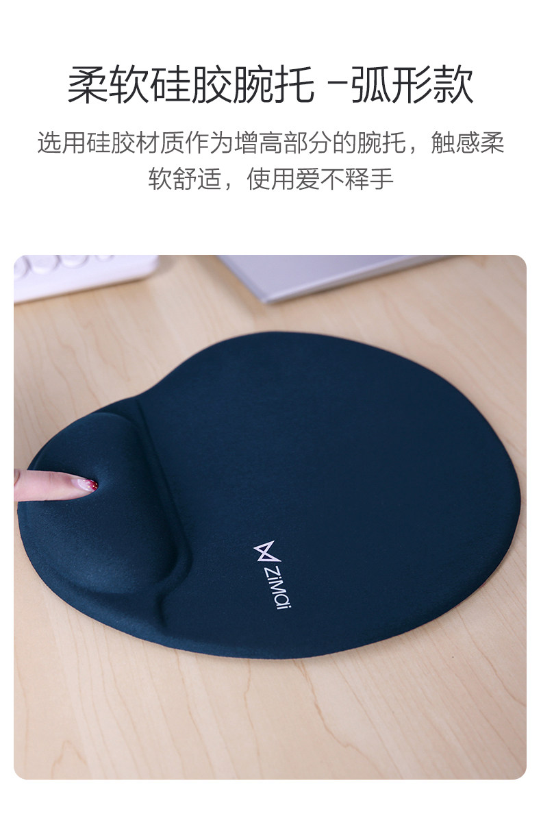 护腕鼠标垫_05.jpg