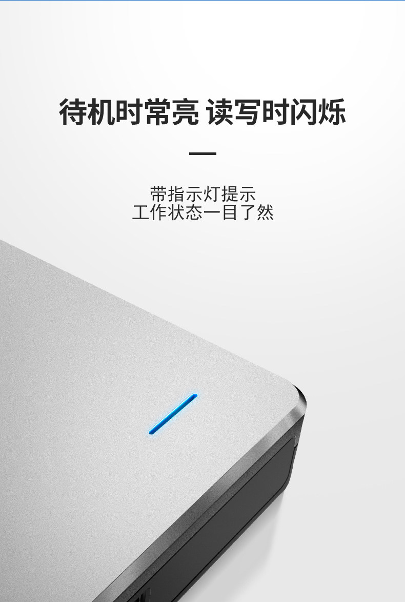 移动硬盘盒详情_16.jpg