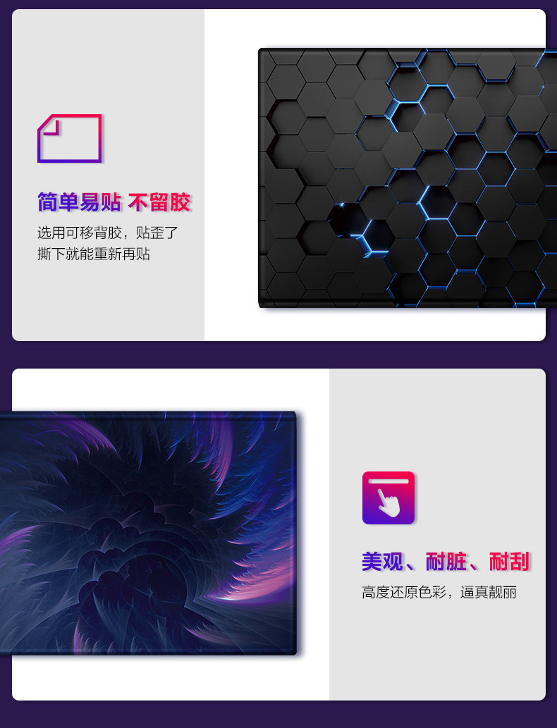 贴膜详情_06.jpg