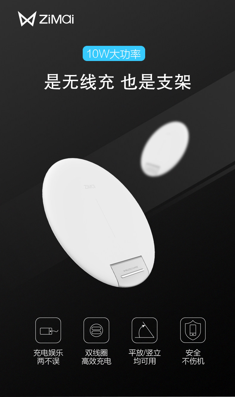 无线充_01.jpg
