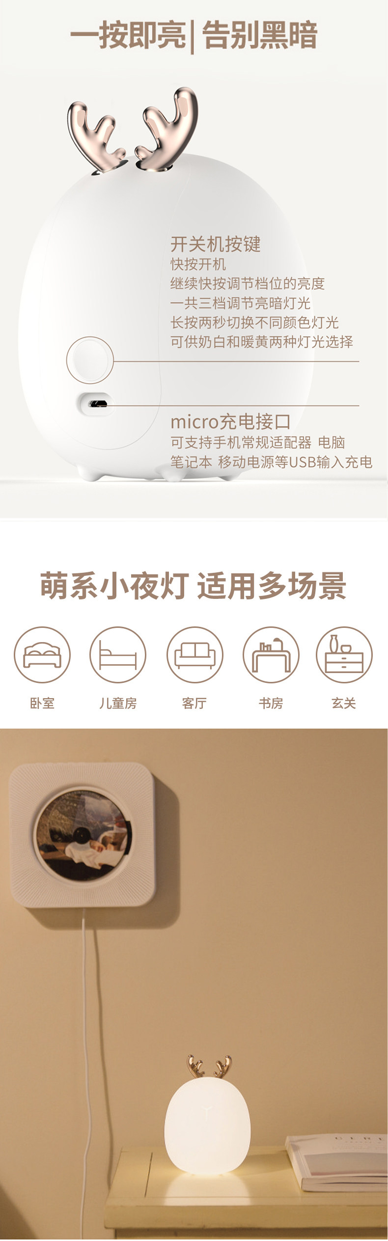 鹿角灯详情_07.jpg