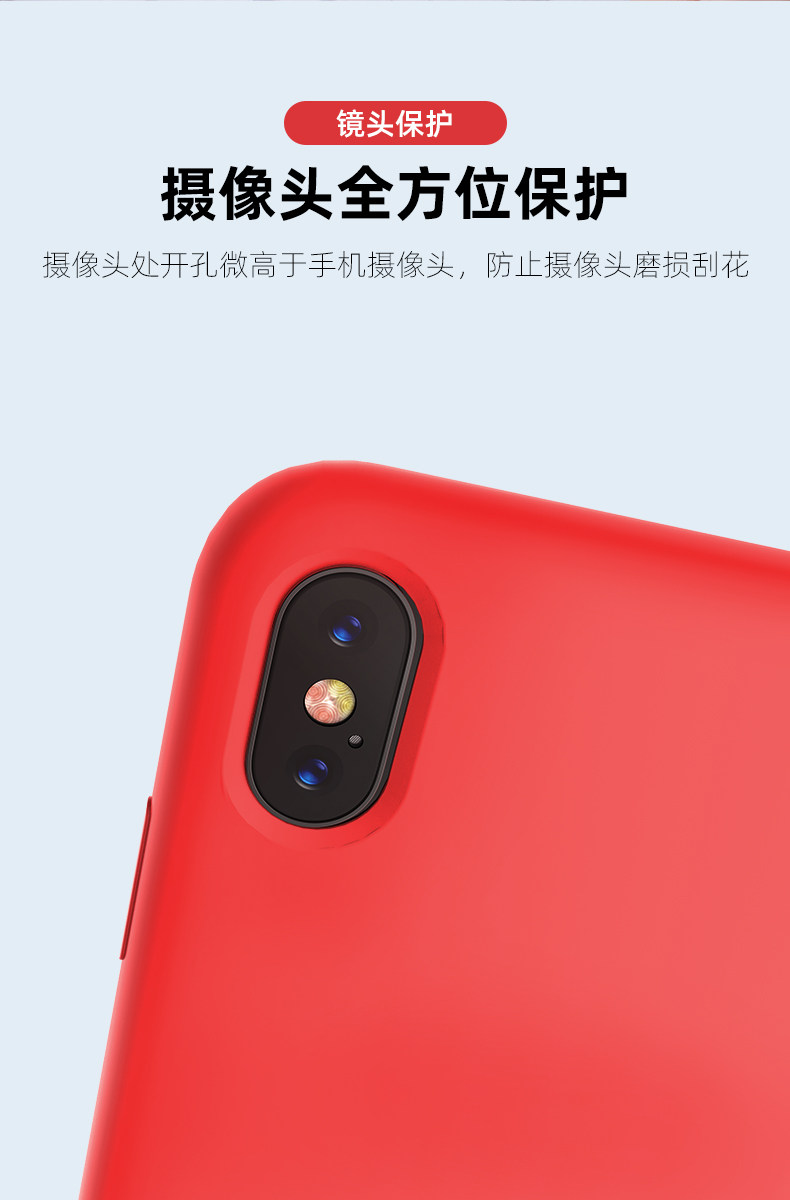 手机壳_08.jpg