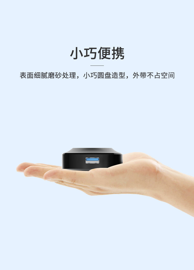 集线器详情_10.jpg