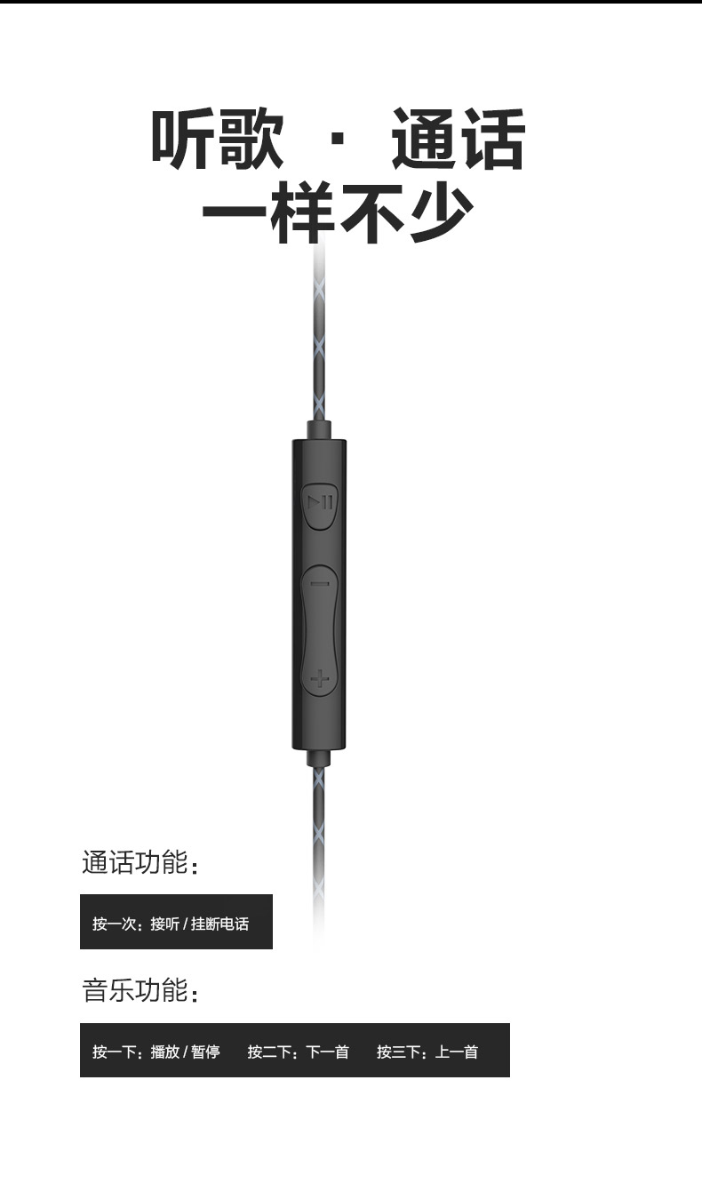 T3蓝黑耳机_07.png