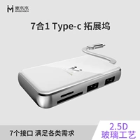 Mai Benben Type-C docking trạm chuyển đổi usb Bộ chuyển đổi máy tính Apple điện thoại di động Huawei Mate10 P20 - USB Aaccessories quạt màn 5 cánh