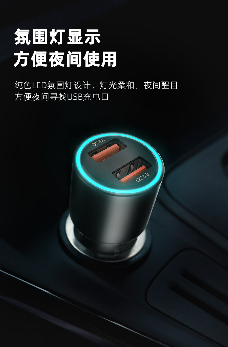 车载充电器正式_07.jpg