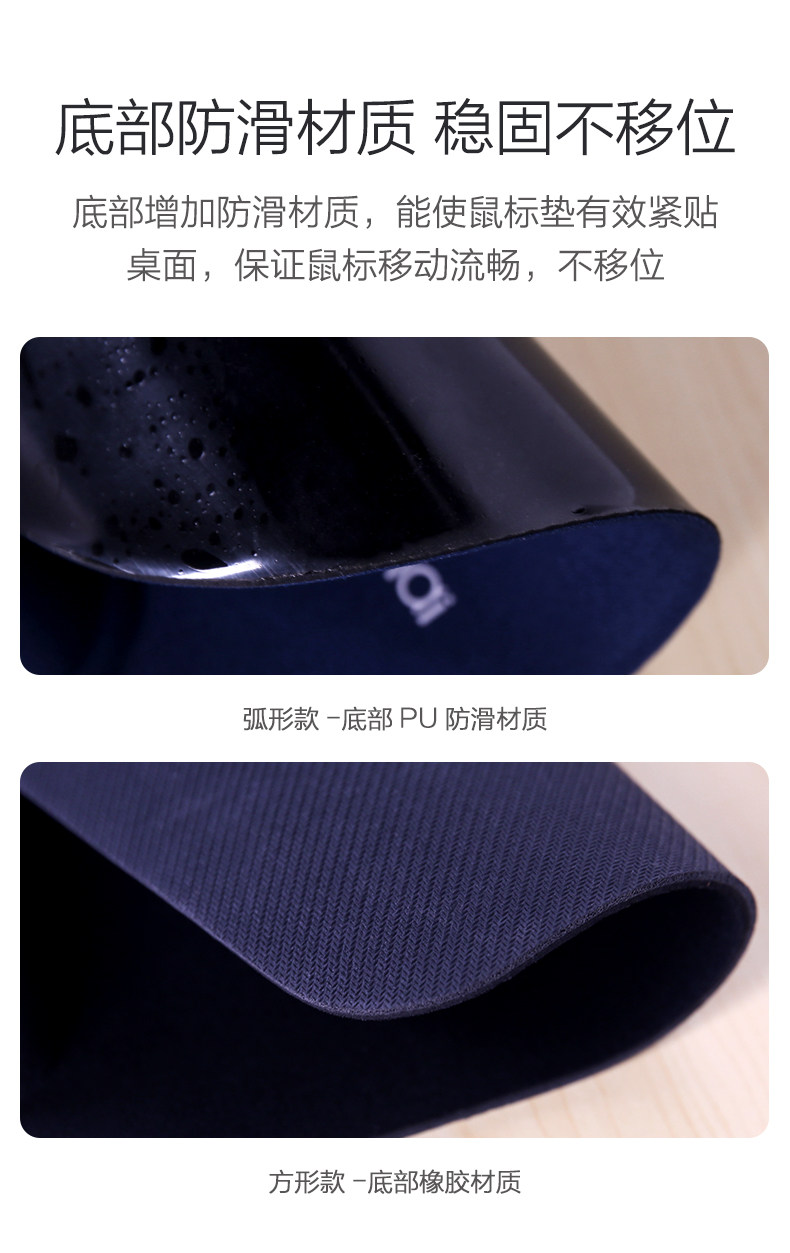 护腕鼠标垫_06.jpg