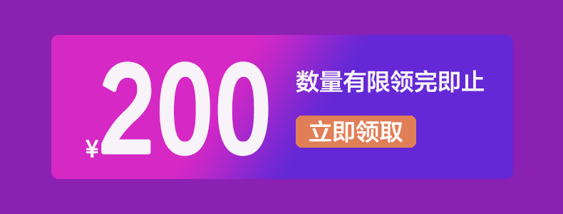 200.png