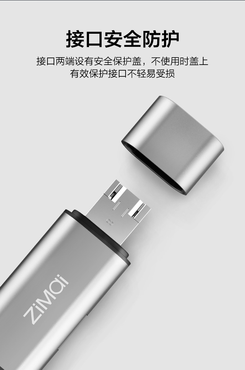 读卡器正式_06.jpg
