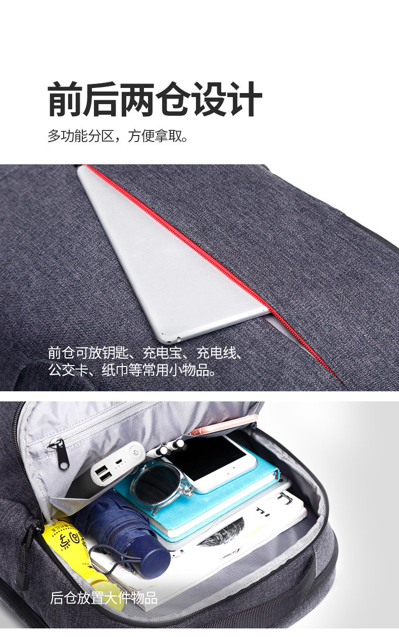 一线红双肩包_08.jpg