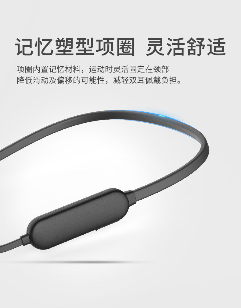 SBE01-B1运动蓝牙耳机_04.jpg