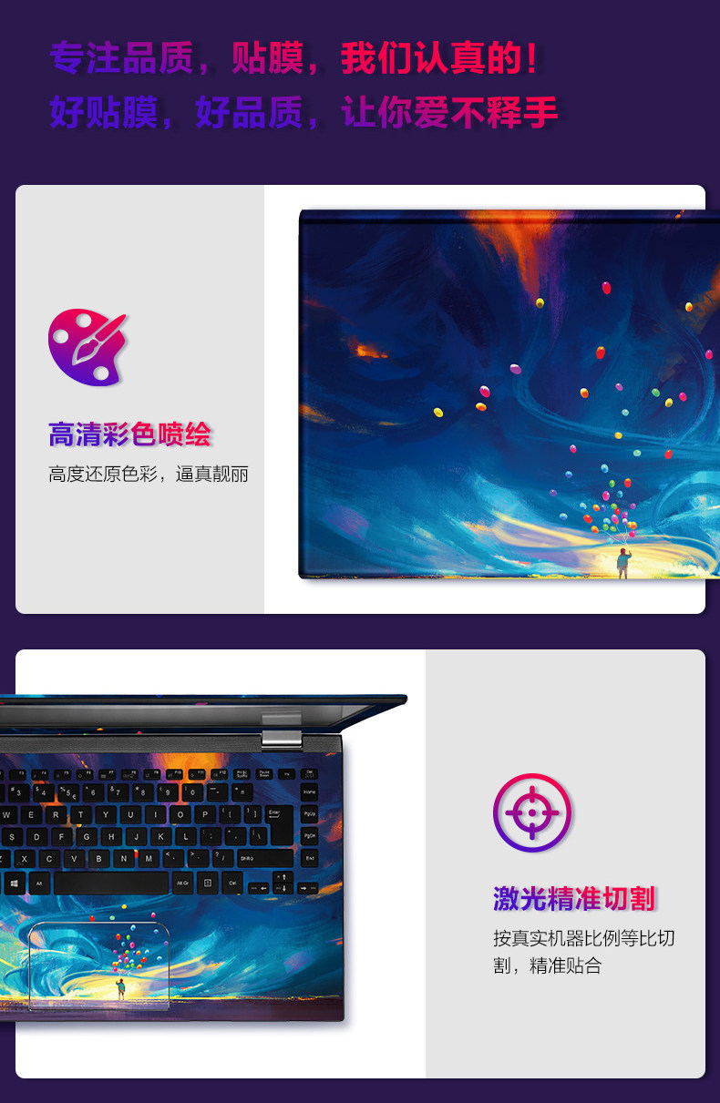 贴膜详情_05.jpg