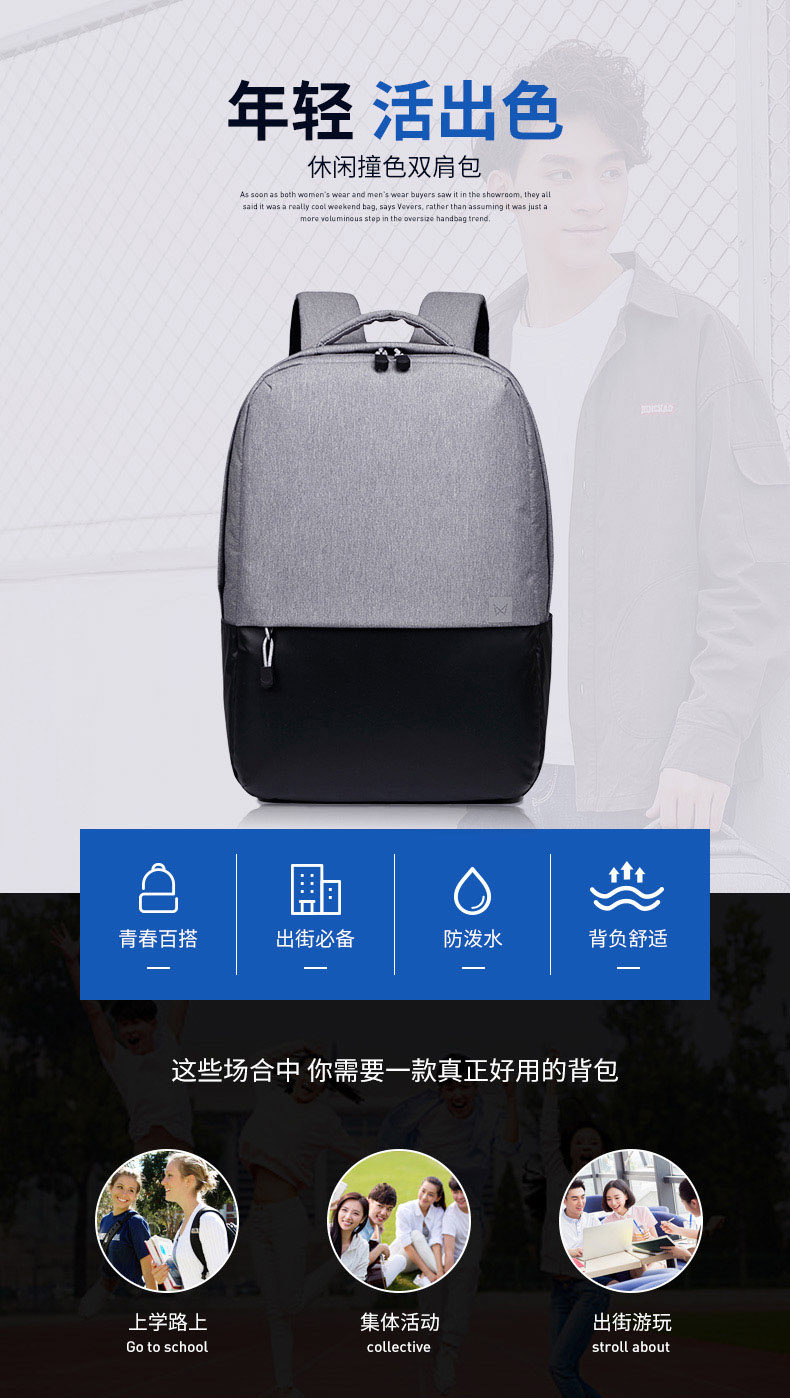 背包详情1.jpg