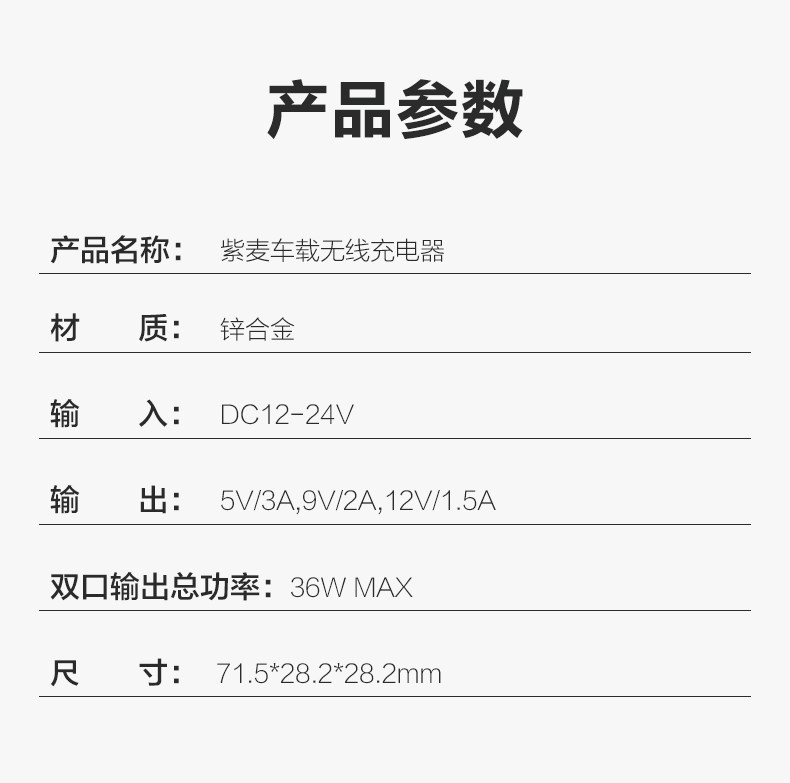 车载充电器正式_08.jpg