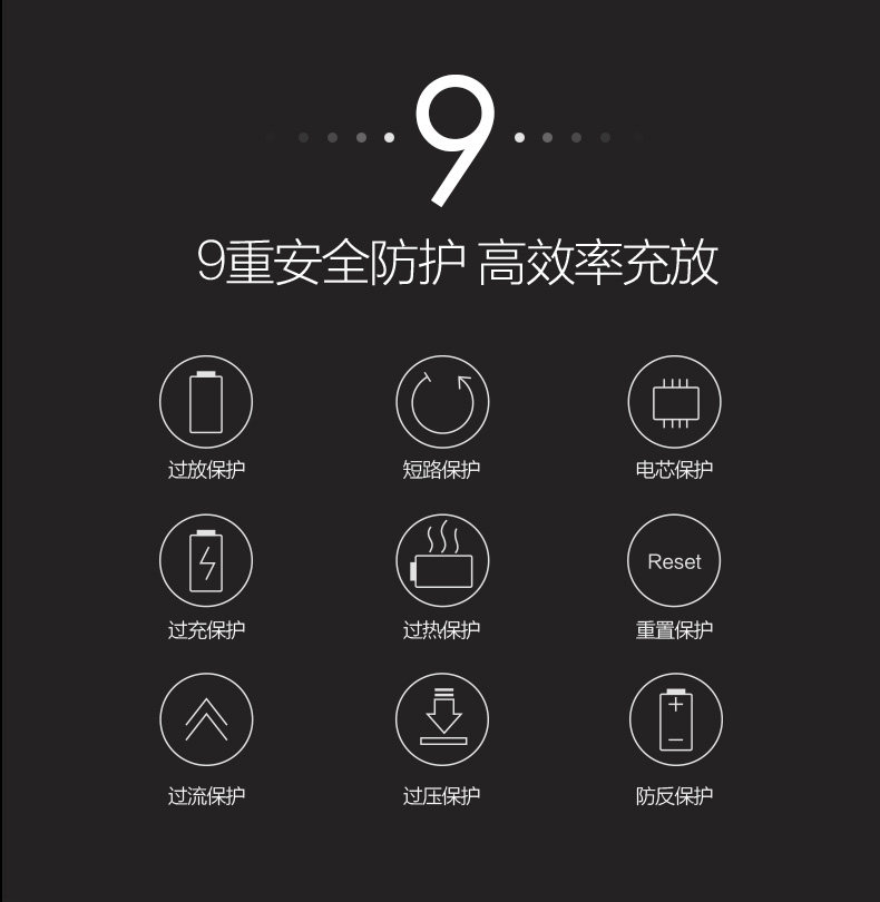 MBB充电宝修改_12.jpg