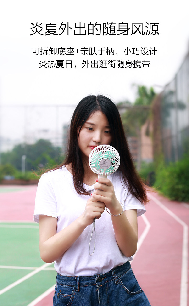 手持风扇_04.jpg