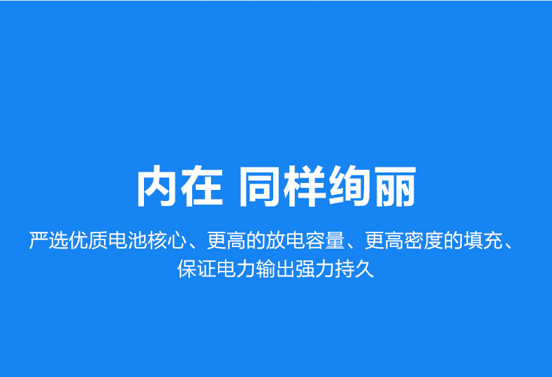 彩虹5号电池_03_01.jpg