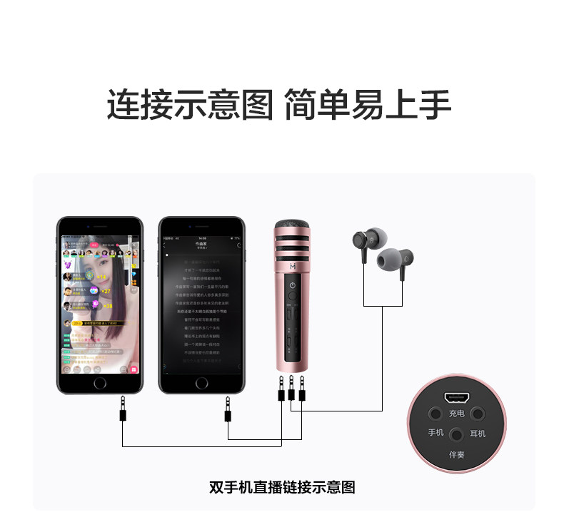 麦克风详情_11.jpg