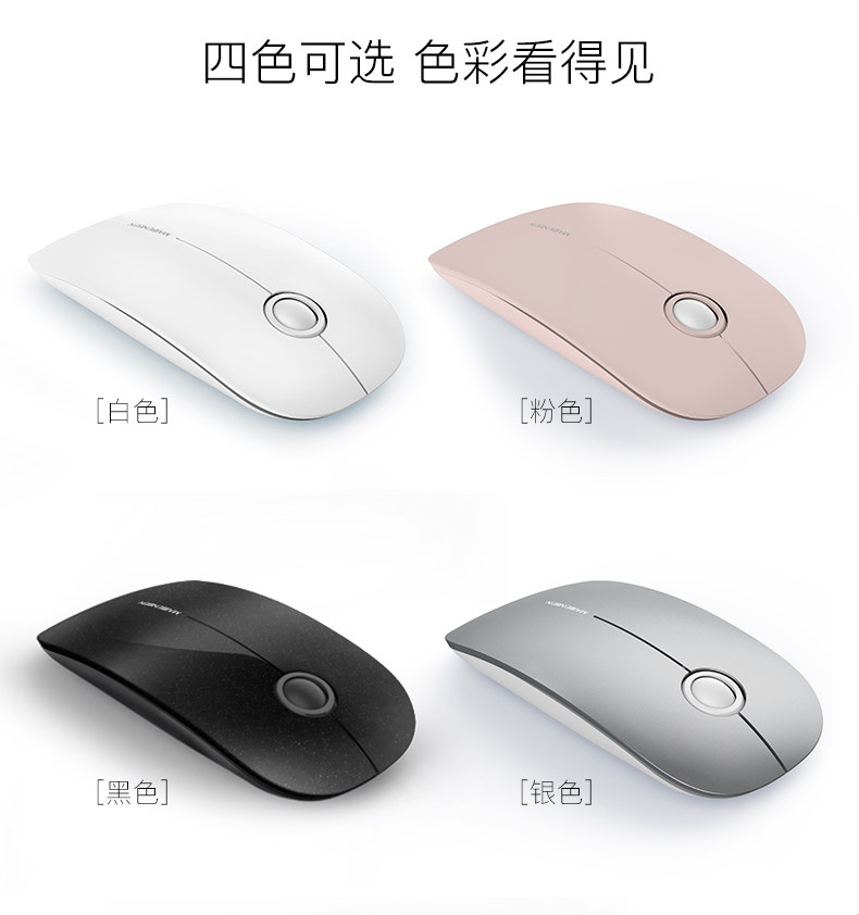 无线鼠标4色_02.jpg