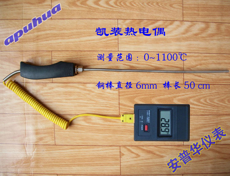 Type K armored thermocouple Zinc aluminum water high temperature furnace temperature monitor steel rod monitor WRNK series
