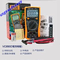 Burn-proof high precision victory digital multimeter VC890DVC890C digital display universal meter
