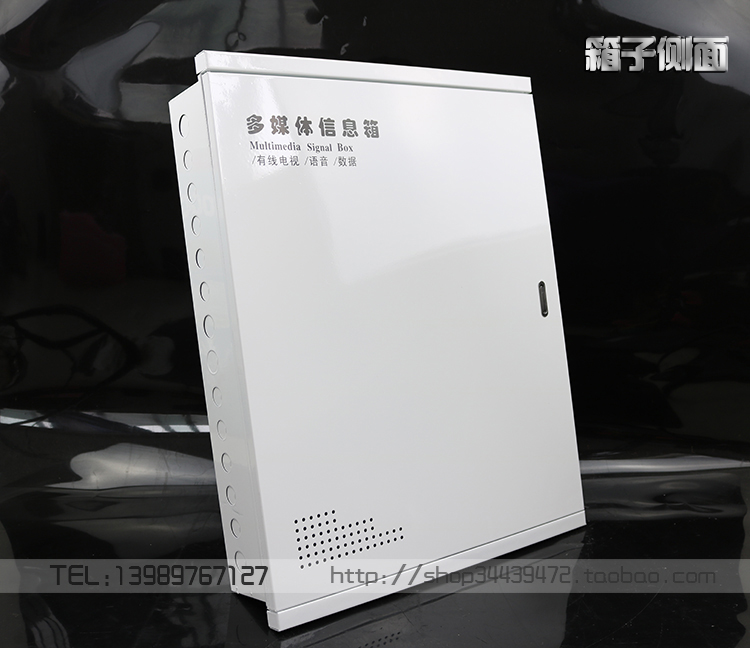 Thickened vertical box 500 * 400 * 110 Multimedia information box Optical fiber information entry box weak electric box
