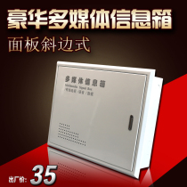 Home Thickening New Multimedia Information Box Luxury dark loading homes 400 * 300 * 100 * 100
