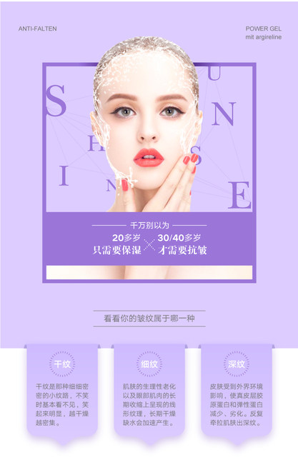 ຢ່າງເປັນທາງການ 6-peptide anti-wrinkle exquisite essence original SunshineCosmetic Lifting and Lightening Essence 30ml