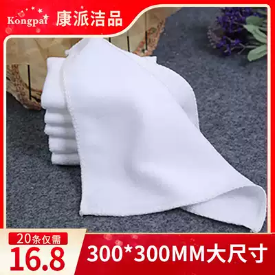Solid color white towel dry 30 * 30cm custom 20 factory direct sale discount room installation universal high-end disposable