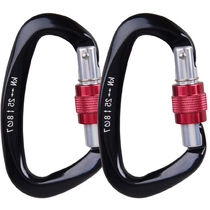 Special outdoor equipment mountaineering buckle D-type silk buckle lock main lock fast climbing main lock rock climbing buckle safety buckle 24KN