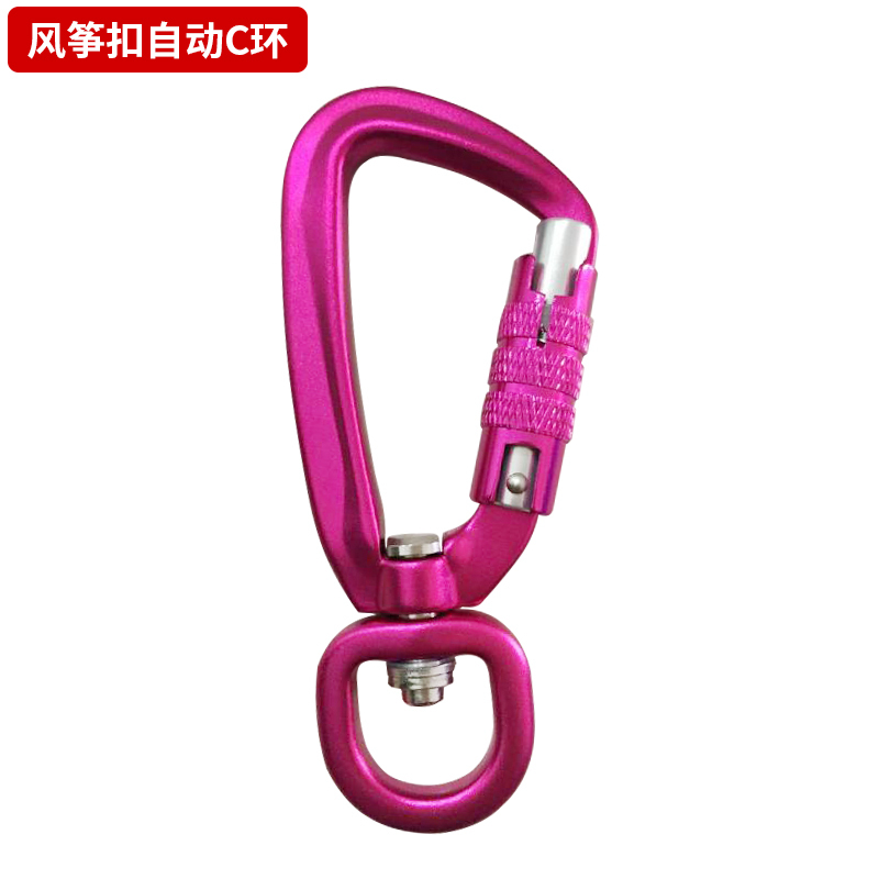 The Shopkeeper Recommends Aluminum Kite Buckle Swivel Ring Dog Buckle Hook Outdoor Camping Backpack Buckle Universal D-Ring Tool Hanging Buckle The Shopkeeper Recommends Aluminum Kite Buckle Swivel Ring Dog Buckle Hook Outdoor Camping Backpack Buckle Universal D-Ring Tool Hanging Buckle