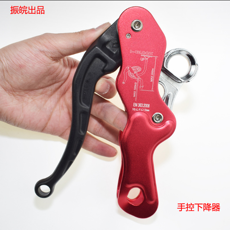 New outdoor mountain climbing sotp hand-controlled descent device anti-panic rescue downhill equipment