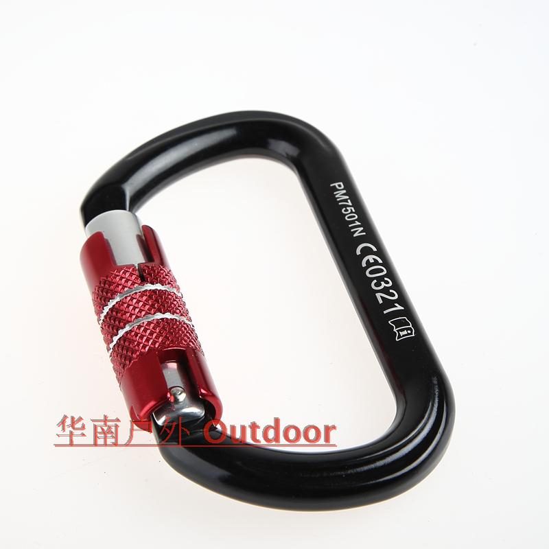 Special price A7501TN screw buckle main lock fast hanging automatic lock safety buckle outdoor climbing equipment must choose buckle